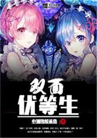 豪华酒店大逃生