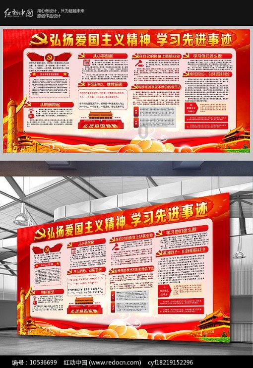 梦想的后院